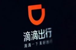 【4分钟科普下】盐城公司查询_哔哩哔哩-2